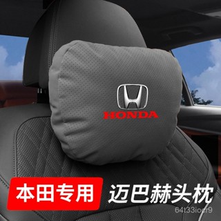 精品🏆適用於XRV本田汽車頭枕護頸枕艾力紳URV淩派CRV飛度腰靠墊車內品