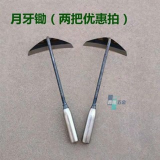 【鑫隆五金】鋤頭新款神器鋤草種花種菜園藝耙子家用錳鋼除草鬆土工具野菜