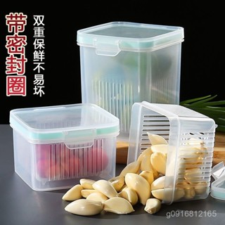 🔥桃園出貨🔥【4329人收藏】香菜蔥蒜保鮮盒食品級廚房蔥盒冰箱收納保鮮盒雙層瀝水果盒密封罐
