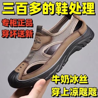 男士夏季新款鏤空透氣洞洞網麵軟底防滑皮鞋休閒牛皮涼鞋男厚底洞洞鞋厚底拖鞋洞洞鞋男防滑洞洞鞋男生 PLWE