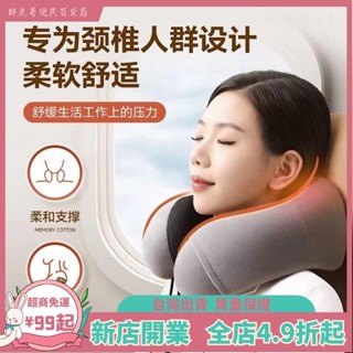 臺灣出貨📞U型枕芯記憶頸護便攜式坐車靠枕午睡出差脖枕飛機睡覺枕頭可拆洗