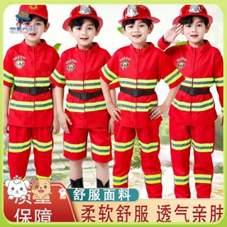 🎊新品🎊新款兒童消防員衣服套裝 演出服裝 小孩體驗角色扮演 親子裝消防員服 兒童表演服裝 演出服