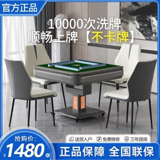 【店鋪熱銷】正品牌雀友自全自動麻將機麻靜音折疊餐桌兩用多功能電動麻將桌