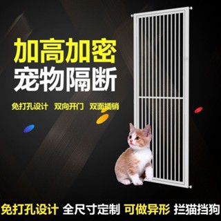 【96%好評率】兒童安全門欄樓梯防護圍欄擋貓狗寵物大中小型犬隔離柵欄桿免打孔