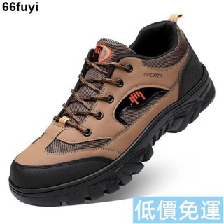 🌸限時低價🌸 🐾🐾時尚 戶外鞋 登山男鞋 工裝鞋 透氣 休閒鞋 運動鞋 跑步鞋 男生鞋子 防滑防水 耐磨耐穿 K