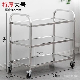 🔥免運 可開發票🔥【輕鬆拆裝】304加厚不銹鋼餐車二三層商用小推車送餐車酒店推車酒水車收碗車