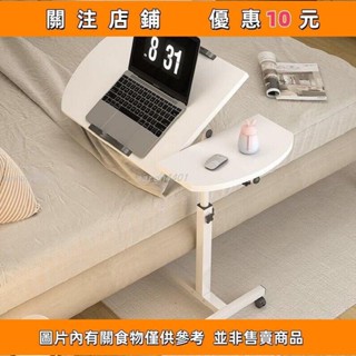 【桃子】推薦 懶人折疊桌 折疊懶人床上桌 折疊書桌 床邊桌子折疊 升降摺疊桌 床邊桌可移動床上電腦桌臥室桌子升降書