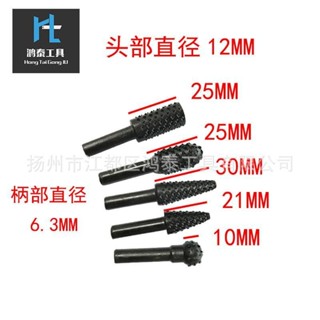G爆款熱賣木工工具 電動旋轉銼刀 木銼 雕刻刀 茶盤根雕打磨頭 廠家直供