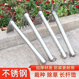 臺灣熱賣#鋤頭家用種菜小型農具全不銹鋼兩用戶外挖土加厚小巧農用除草工 BWLX