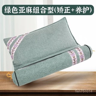 【臺灣48H】艾草枕頸椎枕頭枕頸椎修複家用成人助眠艾葉枕頭艾草頸椎組閤枕頭【一枕多用設計】