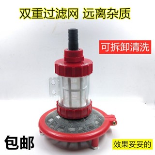 🎉限時下殺丨🔥雙重過濾器 農用機動打藥機進水管濾網洗車泵濾芯機動噴霧器配件 YBDU