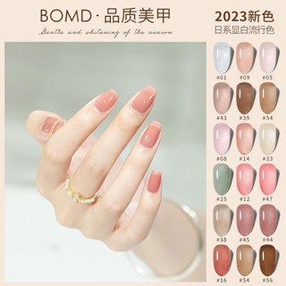 🎀臺灣出貨🎀冰透裸色指甲油膠2025年新款美甲店專用果凍水潤美肌透色光療甲膠