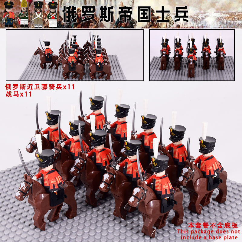 古代積木 兼容樂高拿破侖戰爭英帝國骷髏驃擲彈龍騎兵古代士兵人仔拼裝 積木