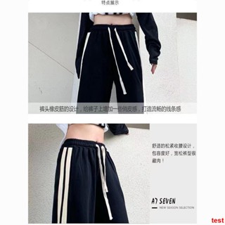 最低出廠價💎休閒褲💎直筒褲女24春秋冬新款韓版高街闊腿褲ins潮流寬鬆休閒學生運動褲