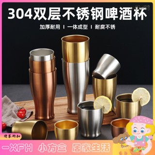 XFH-304韓式不鏽鋼啤酒杯果汁杯烤肉店餐廳雙層茶杯金色飲料杯水杯子 CR9S