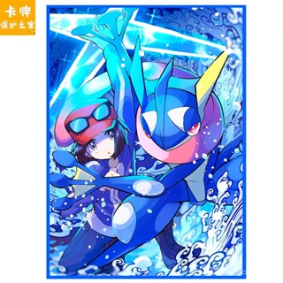 【限時殺價✨】寶可夢卡套PTCG甲賀忍蛙閃光牌套官方桌遊卡牌保護套66x91 100張
