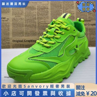 🎁爆款熱賣🎁撤櫃尾單真皮網布透氣輕便防滑時尚老爹鞋百搭休閒運動鞋夏季男鞋VDFRSｘｉｅ