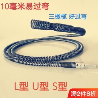 📣特賣/免運📣家用手電鑽疏通下水道彈簧10mm米水管反水彎馬桶菜池管道疏通工具 USYA