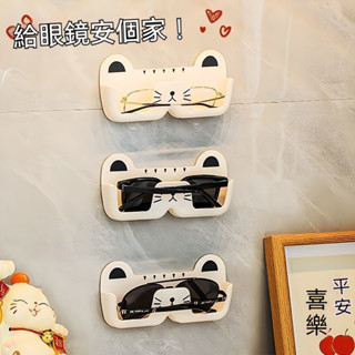 臺灣發貨✨眼鏡收納盒 免打孔 壁掛眼鏡架 眼鏡盒 壁貼眼鏡盒 壁掛 眼鏡架 壁掛眼鏡架 太陽眼鏡架 墨鏡陳列架 眼鏡展示