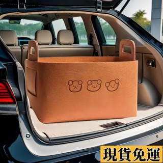 🌷限時低價🌷 掀背車專用儲物箱 可折疊 汽車後備箱收納箱 後備箱儲物箱 車載整理箱 旅遊儲物箱汽車收納箱女士後備箱車