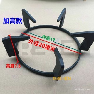 瓦斯爐架 櫻花牌瓦斯爐架 燃氣灶具配爐架 林內方型瓦斯爐架 圓形瓦斯爐架 櫻花瓦斯爐 炒鍋架 鍋架 爐架 奶鍋架 瓦斯爐