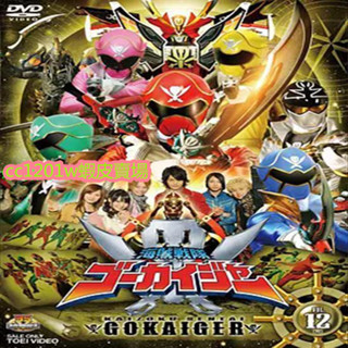 獨家國語特攝劇 海賊戰隊豪快者 TV+劇場版 臺配國語USB版非DVD