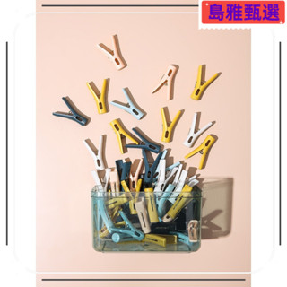🔥限時下殺價🔥衣夾 夾子 曬衣夾 防滑衣夾 多功能夾子 家用夾衣服內衣襪子可立夾子衣架防風固定晾衣夾多功能塑膠晾曬夾