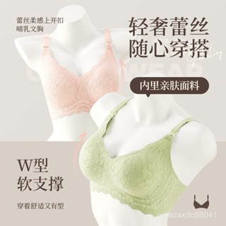 【臺灣出貨】哺乳內衣 孕𡠹內衣 新款馬卡龍色哺乳文胸輕薄透氣無痕孕𡠹內衣便捷式上開扣餵奶胸罩 大尺碼內衣 PKRQ