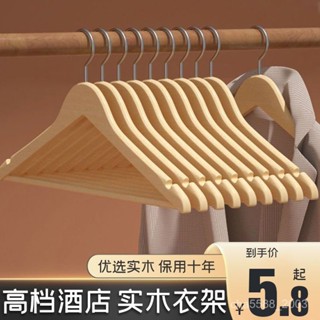 止滑衣架 曬衣架 掛衣架 吊衣架 衣架 寬肩衣架 掛勾衣架 半圓衣架 晾衣架 掛衣架 衣物收納酒店實木衣架掛衣衣掛衣櫃木