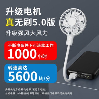 ✨丨可開發票🎉 usb大風力桌麵小風扇學生寢室電腦辦公卽插卽用行動式床上散熱 T60Z