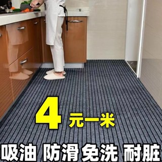 臺灣出貨【4782人好評】廚房地墊防水防滑防油耐臟地墊家用臥室進門墊條紋地毯墊子可定製 Z0XV