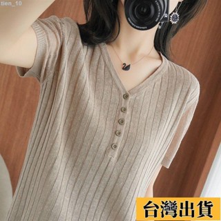 臺灣限時低價（免運）大碼減齡上衣冰絲短袖 短袖t 新款韓版V領上衣女 百搭寬松 顯瘦 夏季薄款 打底針織衫 針織短袖上衣