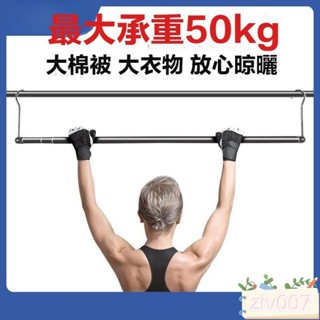 曬被子家用室內陽臺晾衣桿伸縮防盜網晾衣架晾衣服單桿晾被子