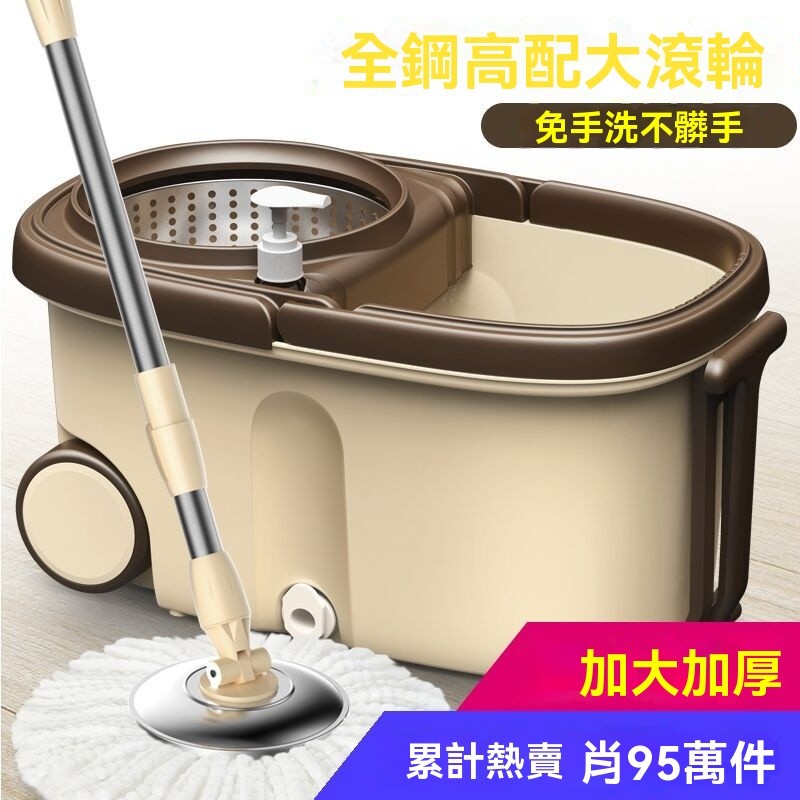 🔥全新材質🔥加大加厚旋轉拖把桶墩布桶家用免手洗乾濕兩用地拖把桶拖布好神拖