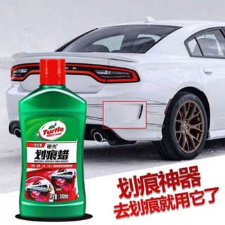 寶藏大店鋪2025 熱銷款 汽車去汙蠟 300ML 汽車上蠟 鍍膜修復上光 拋光蠟 漂白蠟 美白蠟 汽車去汙蠟 汽車鍍膜