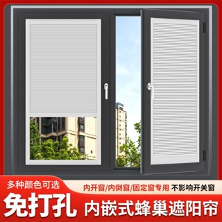 桃園出貨【4.4萬人收藏】定製內嵌式衛生間防水遮光陽臺窗戶家用遮擋隱私廚房隔熱臥室窗簾