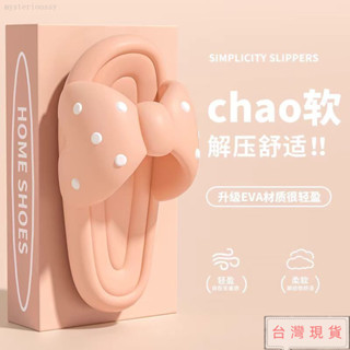 💧最新款💧特價💧日係拖鞋/女生拖鞋/涼鞋女/室內/拖鞋外出/夾腳拖鞋/包鞋/室外拖鞋/室內拖/浴室/居家/可愛拖鞋
