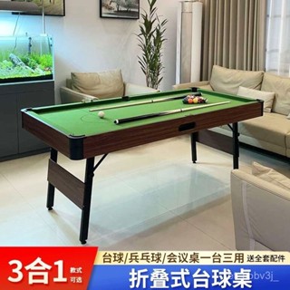 新品💕折疊撞球桌 桌球桌 臺球桌家用兒童親子美式小型可折疊多功能三閤一自動迴球桌球臺