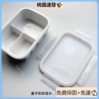 臺灣精選（免運）211餐具|卡通陶瓷飯盒帶蓋密封微波爐加熱分餐盒學生上班族便當盒減脂餐盒可微波便當盒分隔便當盒211餐盒