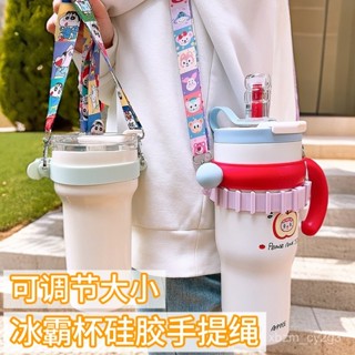 【熱銷免運】創意巨無霸陶瓷保溫保冷水壺男女生隨行水杯便攜矽膠杯套調節背帶 吸管保溫杯 奶茶杯 隨行杯 吸管杯 大容量背袋