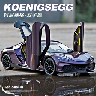🐩Nieve🐩 1:32柯尼塞格雙子座GT車模兒童閤金汽車模型模擬跑車玩具車男孩 MHHT
