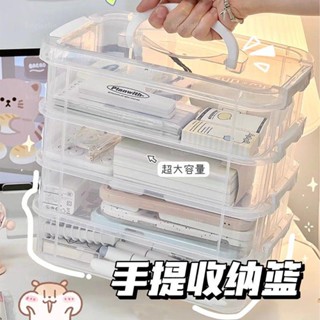 🔥臺灣出貨🔥免運🔥可疊加透明置物桌面手提收納學生透明整理疊加玩具收納盒分格雜物 kogiselle1
