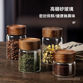 高階品質🎁免運🚚 咖啡粉密封罐 茶葉罐 便攜迷你 咖啡豆分裝盒 玻璃瓶儲存 收納小號罐子