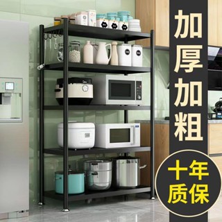 【牢固 不生鏽 限時下殺】新款廚房置物架落地多層家用多功能微波爐收納貨鍋架子非不銹鋼 層架 置物架 廚房置物架