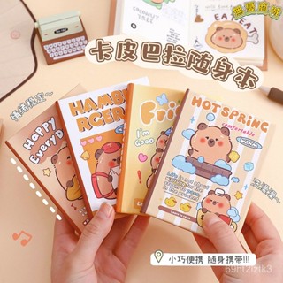 卡皮巴拉A7筆記本 卡通水豚口袋本 學生迷你小本子 便攜記事本 便攜本 口袋本 小本子 隨身本 水豚 卡比巴拉 兒童禮物