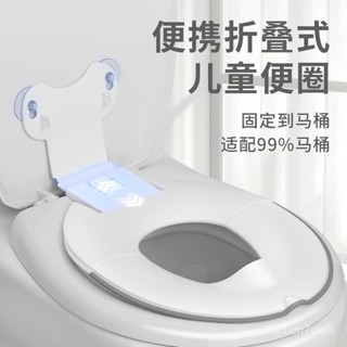 🔥臺灣出貨🔥【1668人收藏】兒童可折疊馬桶坐便器男女寶寶通用防濺馬桶圈便攜收納外出坐墊圈 折疊馬桶墊 可折疊馬桶坐便器