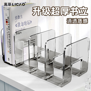 多格書架 桌面分隔書架 桌上書架 桌上收納櫃 簡易書架 桌上小書架 辦公桌書架 桌上置物架 多層書櫃 桌上書櫃