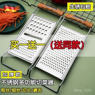 不銹鋼多功能切菜器廚房家用刨絲器削土豆絲神器切片切絲器擦絲器 KD83