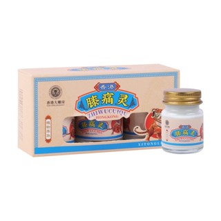 【香港大藥房】膝蓋靈 外用乳膏 膝蓋護理膏穴點按摩膏透骨膏艾灸膏 UTTQ