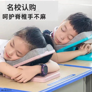 午休趴睡枕 午睡枕 趴睡枕 記憶枕 抱枕 午休枕 午覺趴枕 旅行枕 學校午睡枕辦公室午休枕兒童午睡神器桌上學生多功能趴著